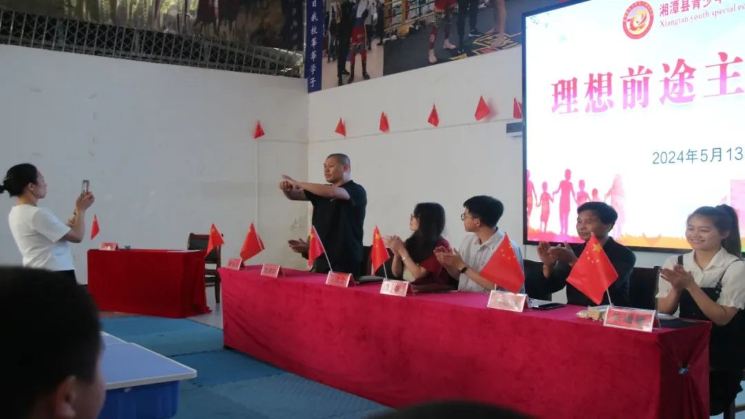 《升旗仪式》暨《理想前途教育》主题演讲