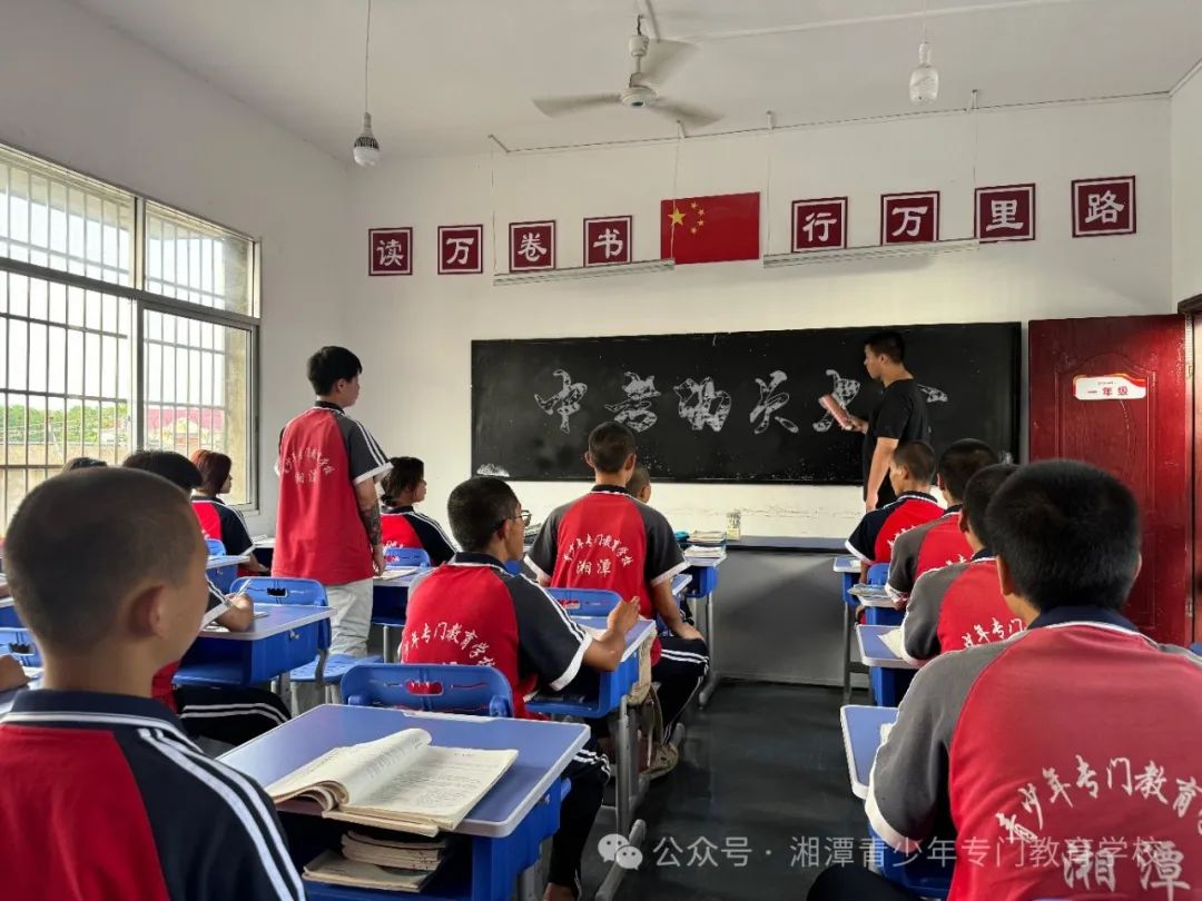 2024年中考工作，湘潭青少年专门教育学校圆满完成。