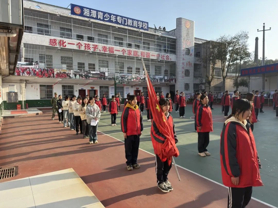 上学期第五周以《认识情绪，拥抱自己》为主题的升旗仪式