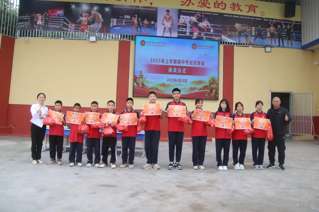 image19.jpeg